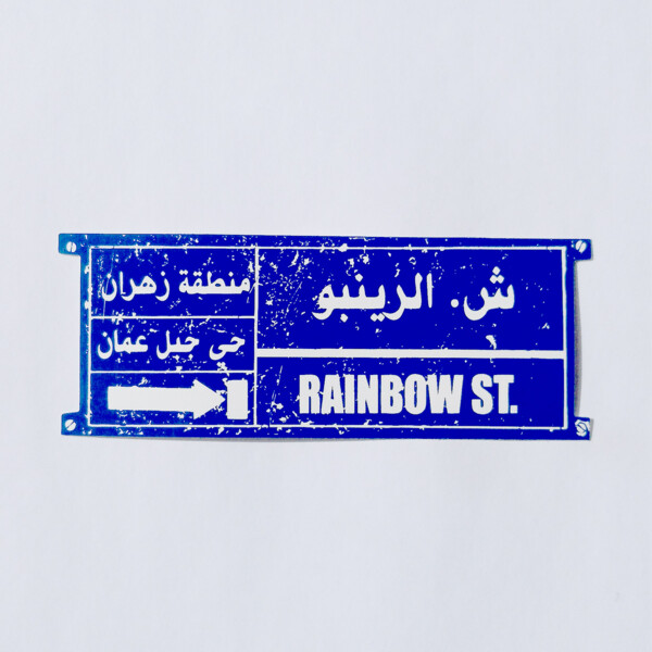 Sticker - Rainbow st. Thumbnail
