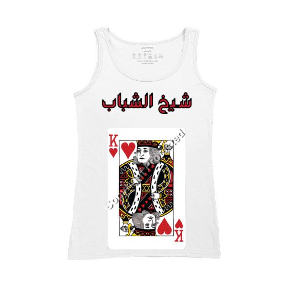 شيخ الشباب cards design Thumbnail