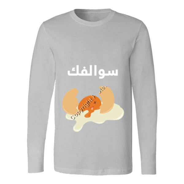 سوالفك بيض Thumbnail