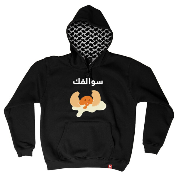 سوالفك بيض Thumbnail