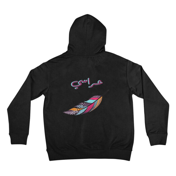 Ala Rasi Hoodie back print Thumbnail