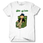 Men's Tshirt Thumbnail