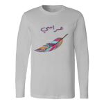 Men's Long Sleeve Shirt Thumbnail