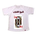Performance PolyMesh Tshirt Thumbnail