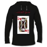 Light Hoodie Thumbnail