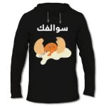 Light Hoodie Thumbnail