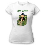 Women's Tshirt Thumbnail
