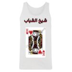 Men's Tank Top Thumbnail