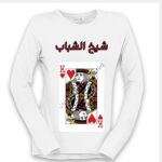 Women's Long Sleeve Shirt Thumbnail